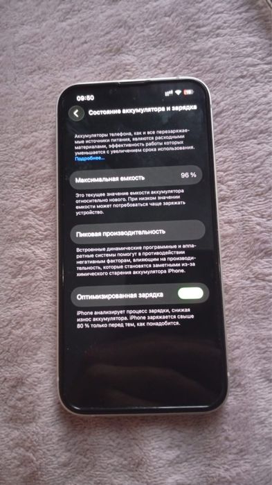 Iphone 13 с гарантией