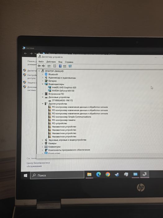 Ультрабук Нр сенсорный экран 360Х