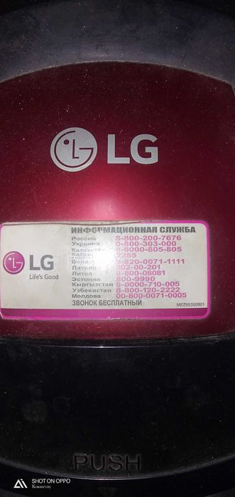 продам пылесос продам