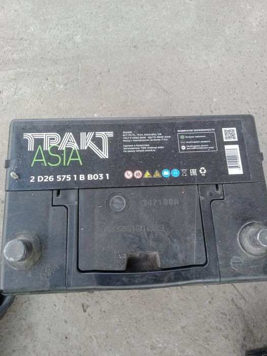 Продам аккумулятор
