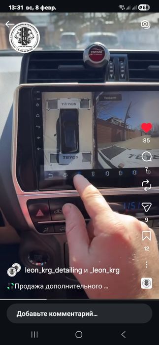 Мультимедиа TEYES 360⁰