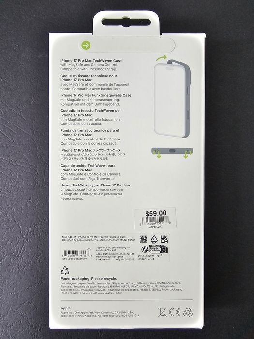 Iphone 17 Pro Max TechWoven case/калъф