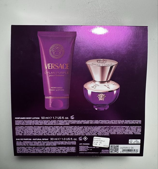 Комплект VERSACE Dylan Purple