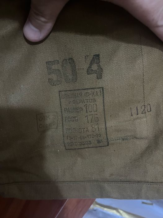 Форма афганка 50 размер 4 рост