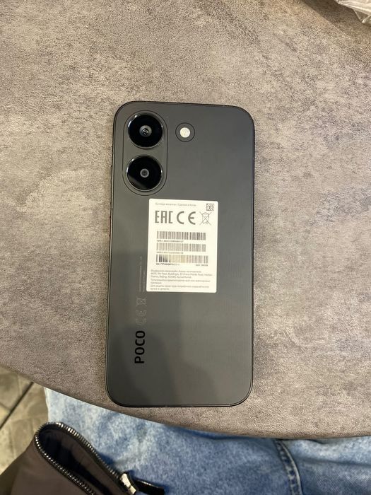 poco X8 Pro Xiaomi