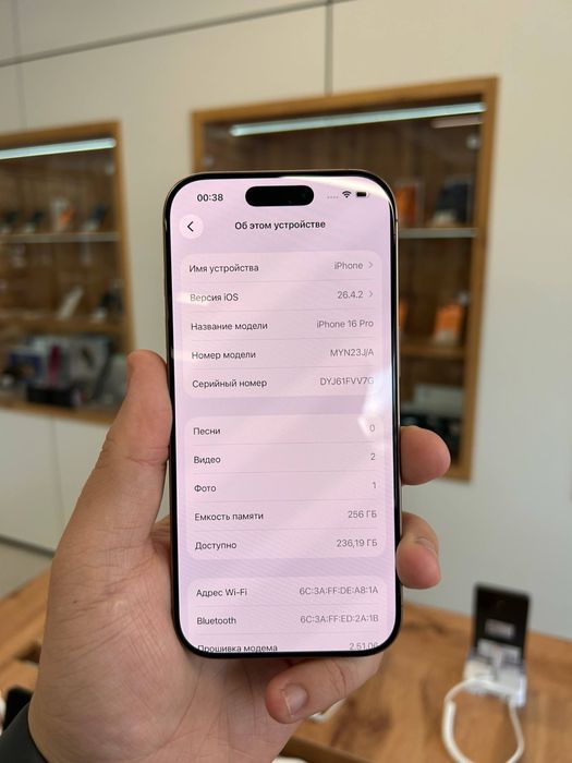 iPhone 16 Pro 256GB