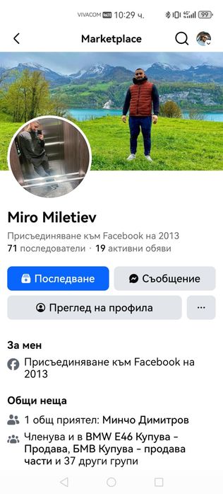 Човека праща джанти и твърди че са без заварки... А имат поне 10 броя!