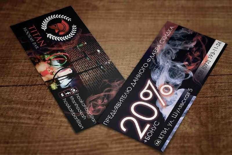 Акрил |Визитки |Баннер |Бакал |Термоз |Уф печать| Флаера |Буклет