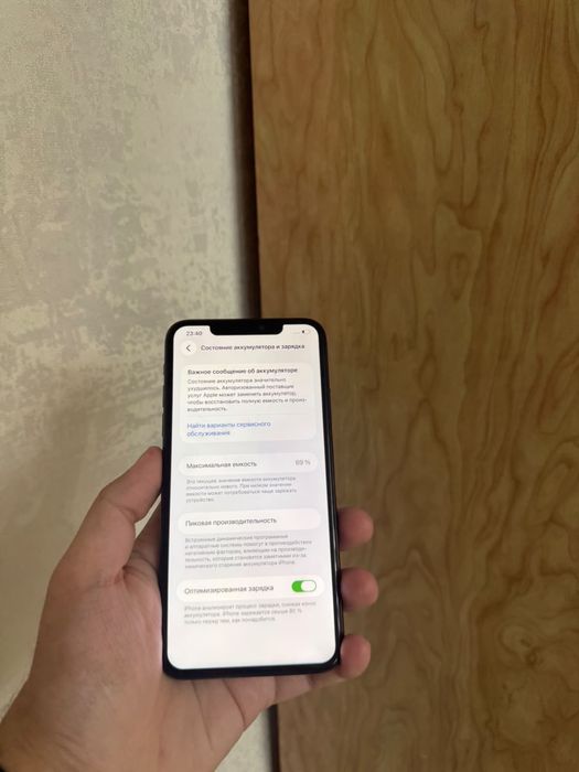 iPhone 11 Pro Max 64Gb - В отличном состоянии