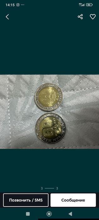 Продам монеты юбилейные.