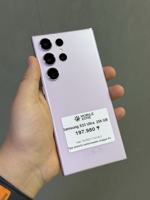 Samsung S23 Ultra 256 GB | Mobile Zone