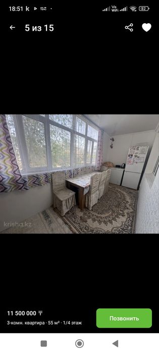 Вешалка напольный