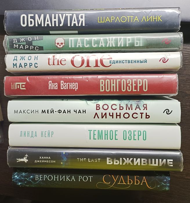 Продам книги в хорошем состоянии