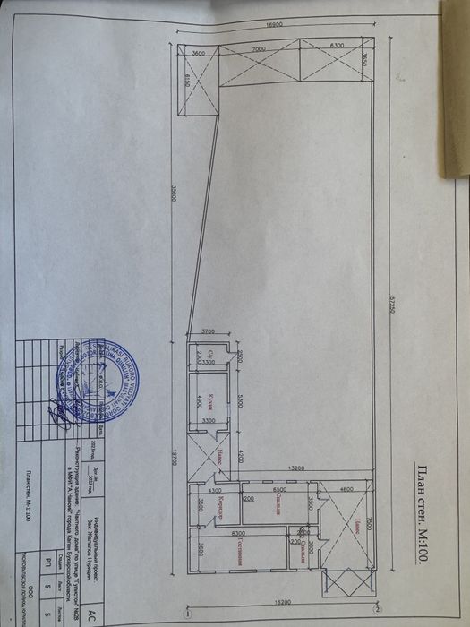 Когон Шахар maydon 9,5 сотих ховли 43000 $