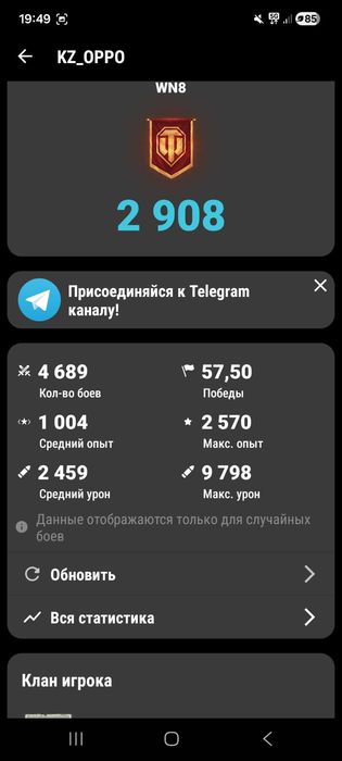 Аккаунт сатылады