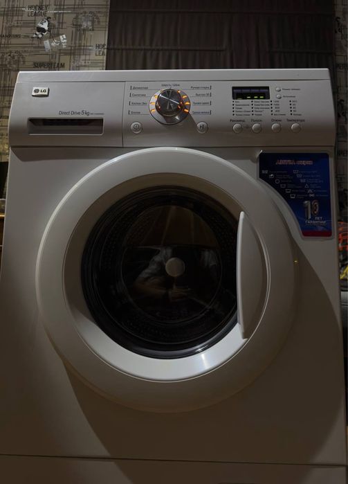 Стиральная машина LG(5kg)