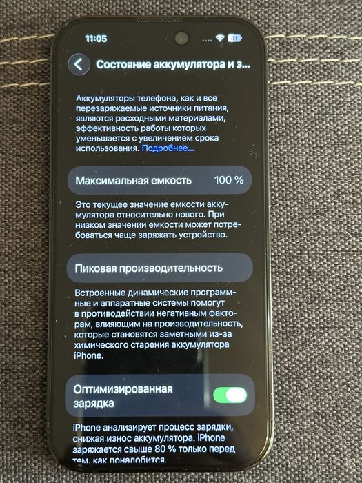 iPhone 14 PRO,black,256гб