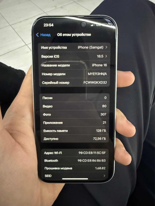 iphone 16 ёмкость 100%