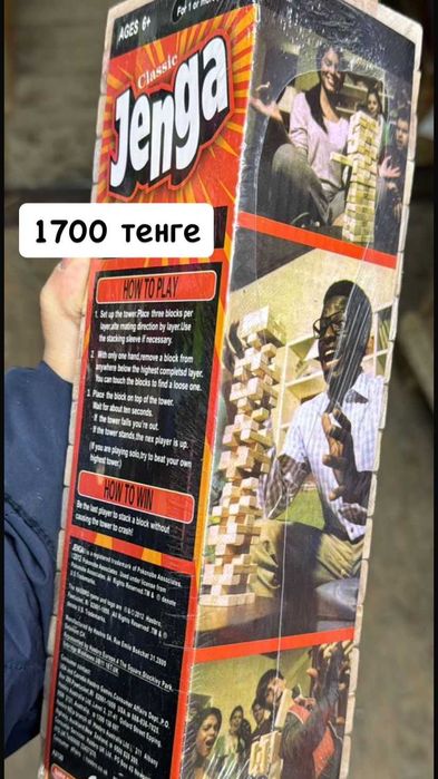 Эко-игрушки для детей