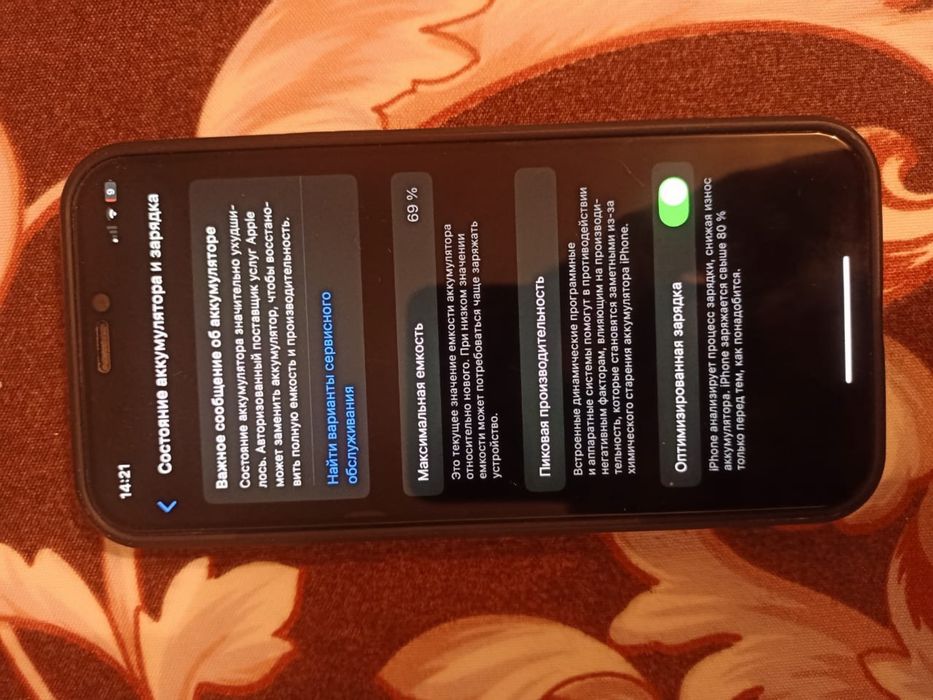 Продам iphone 12 mini 64g