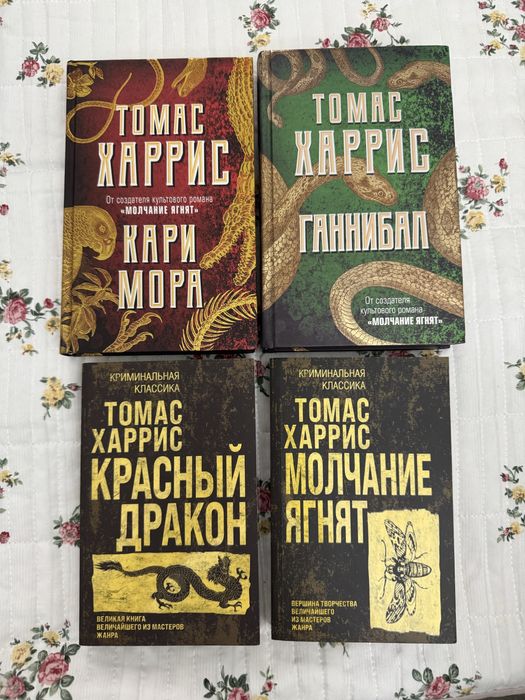 Продам книги по 1.000