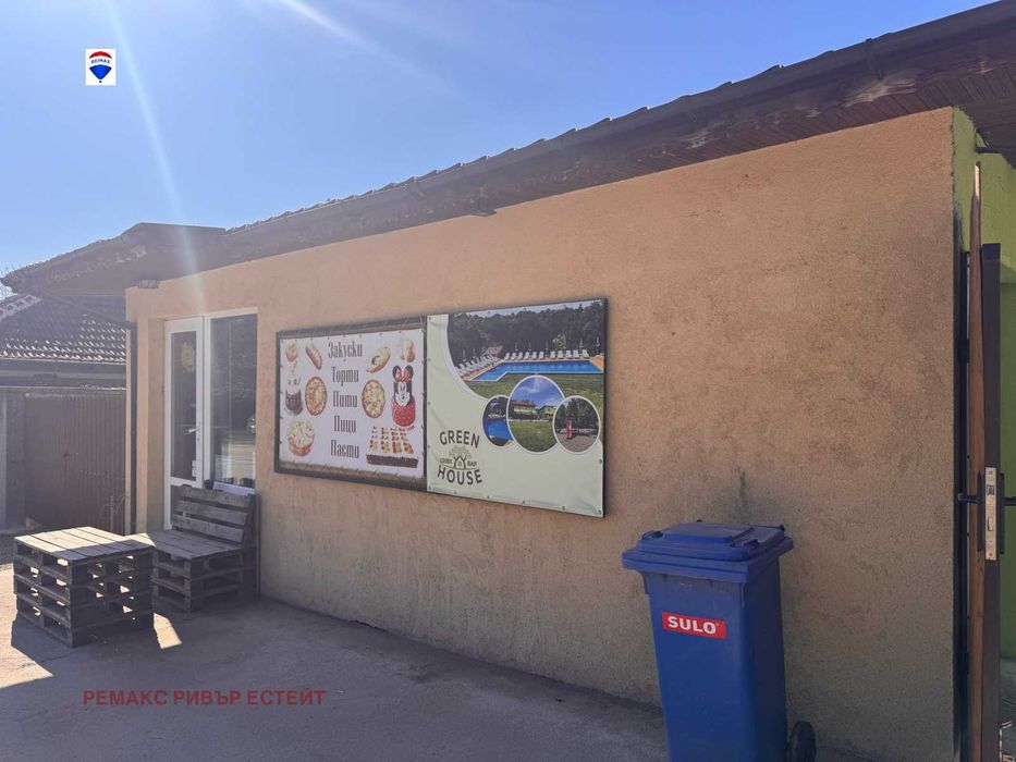 Бизнес имот с басейн за продажба в с. Пиргово