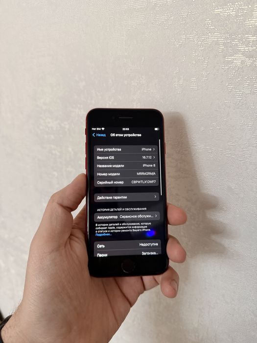 IPhone 8/64Gb Red - В идеальном состоянии
