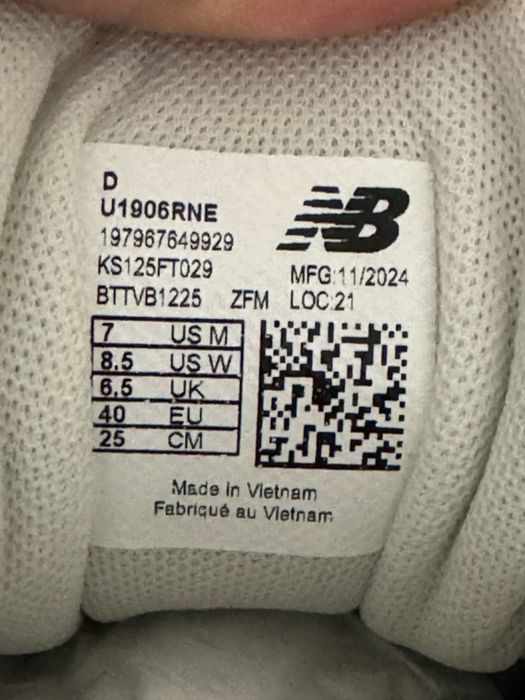 Кроссовки New Balance 1906R