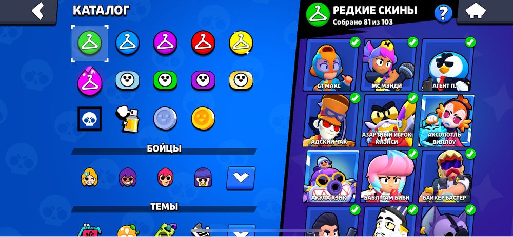 Продам Brawl Stars аккаунт