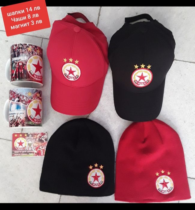 ЦСКА мъжки екипи анцузи