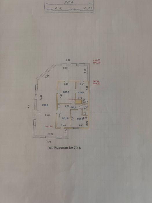 Продам административно - торговое помещение.