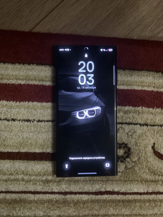 S23 Ultra 256gb green