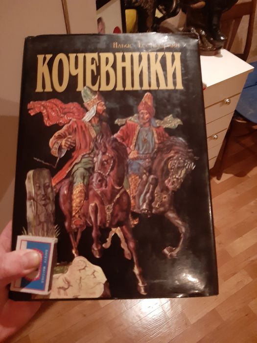 Книги большой формат кокшетау.