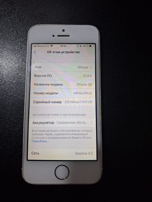 Iphone Se 64gb