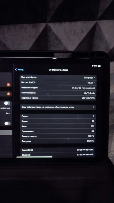 iPad air 2022 m1 256GB