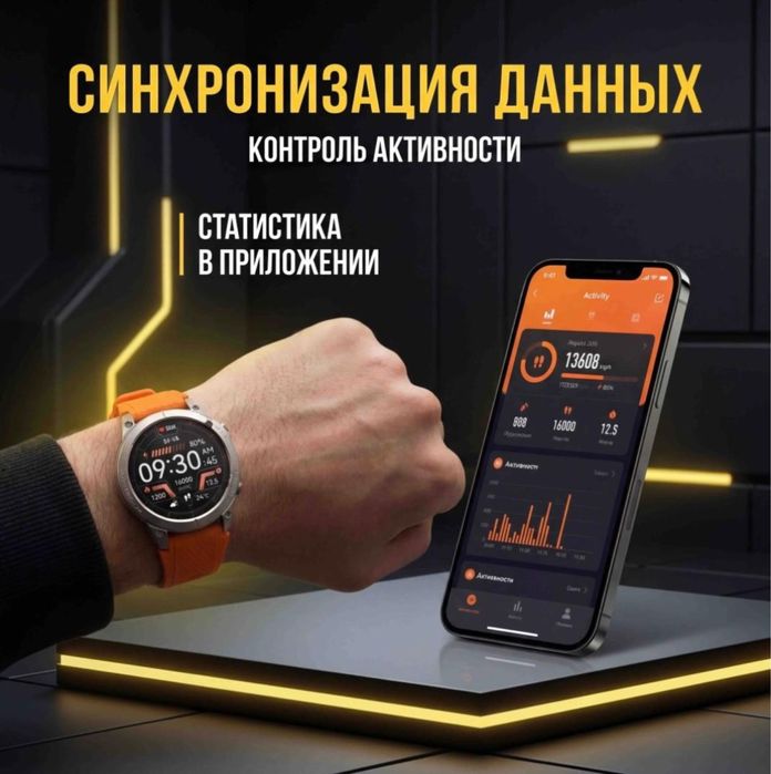 Смарт-часы Onyx 47 мм серый-оранжевый