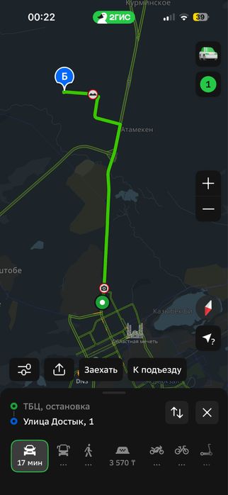 2 комнатная кв  Сарыарка(Заречное) продается