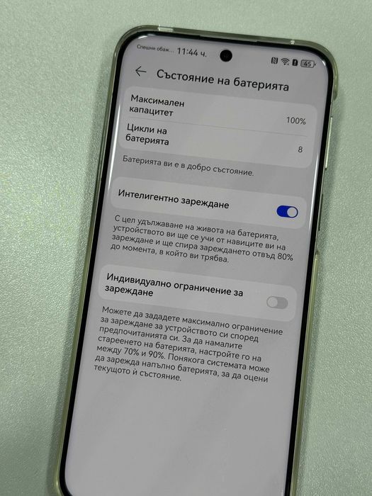 Huawei Pura 80 Pro 512GB White |Бял