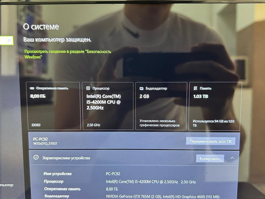 ноутбук DNS (Core i5 / NVIDIA GTX 765M)
