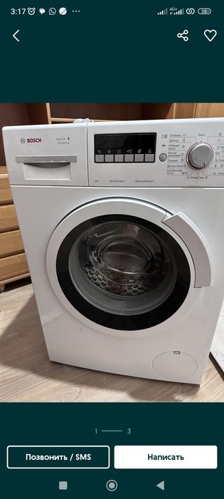 Ремонт бытовых техники