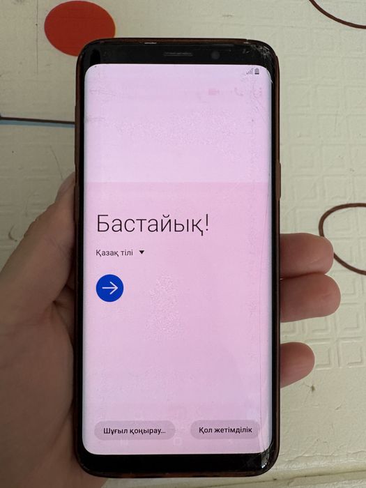 Samsung galaxy s9