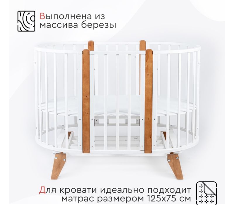 детская манеж кровать