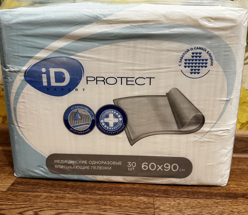 Продам пеленки для взрослых