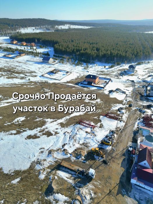 Участок в Бурабае