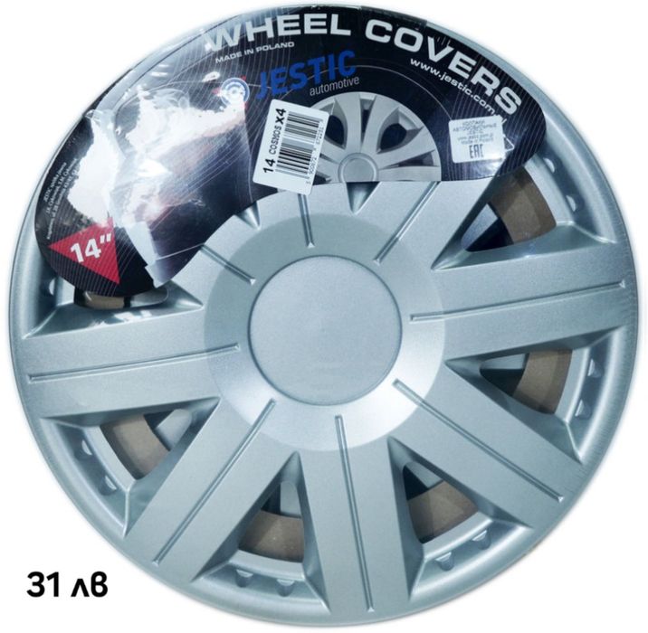 Тасове 13,14,15,16 цола