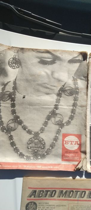 Лот 4 списания "БТА От цял свят" от 1969г,Кон-тор от 1986г ,авто-мото