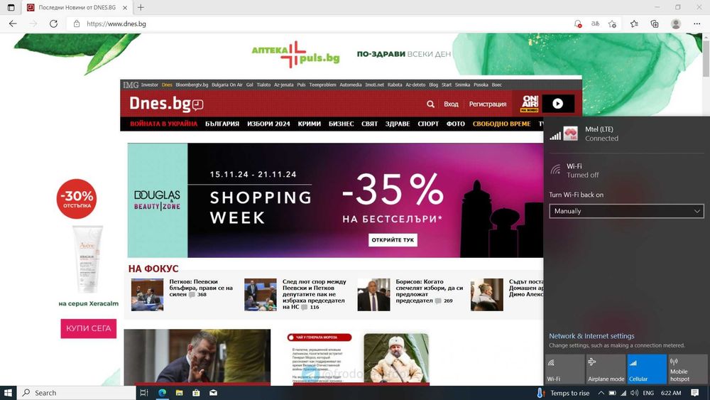 HP ZBook 14u G5 FHD IPS i7-8550U/512GB/16GB/AMD 2GB/4G LTE