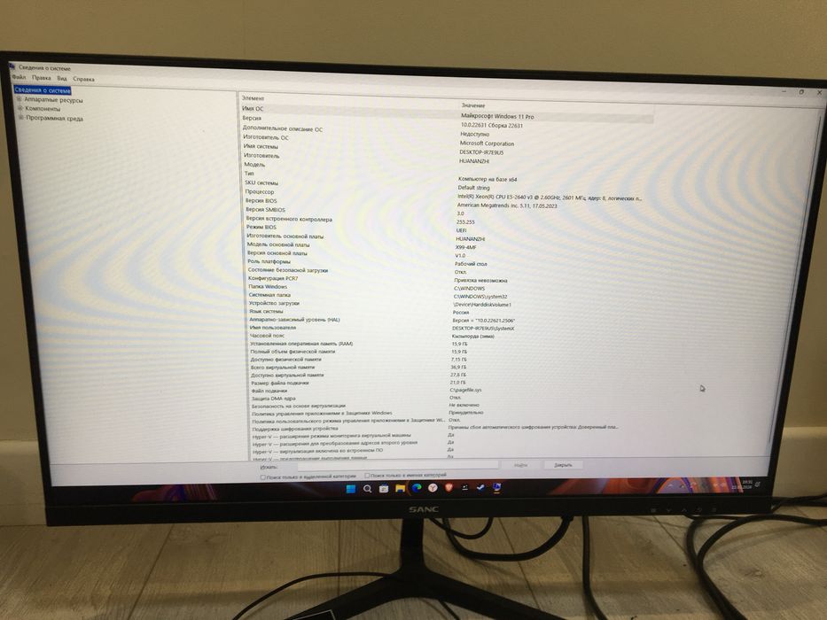 Игровой компьютер