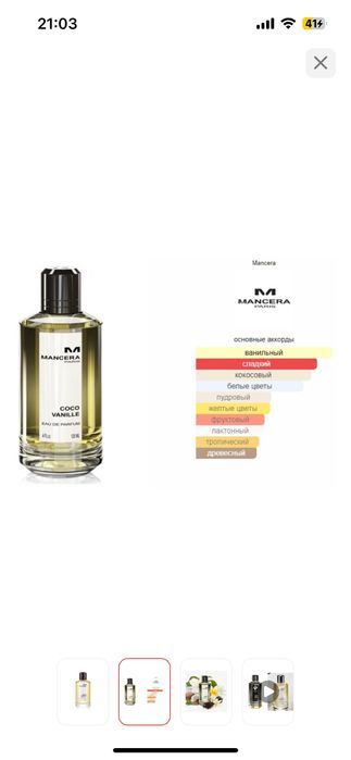 Продам духи новые  оригинал