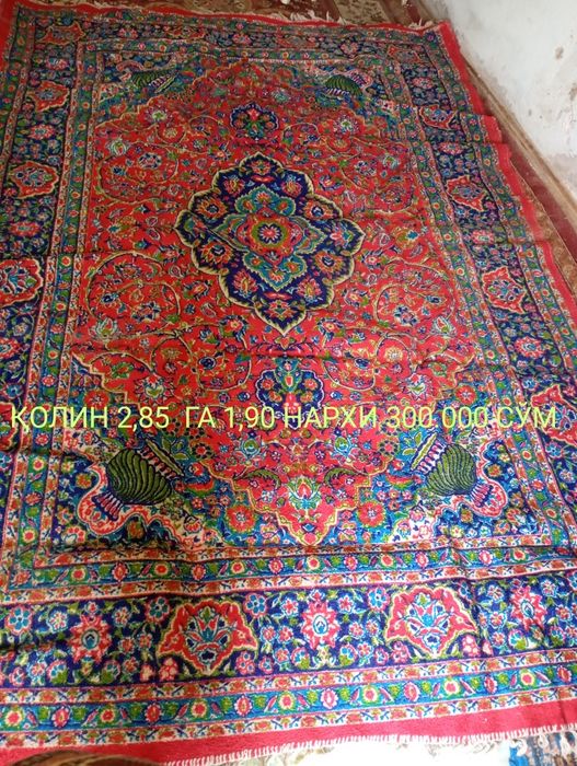 Қолин сотилади,ҳеч нима бўлмаган